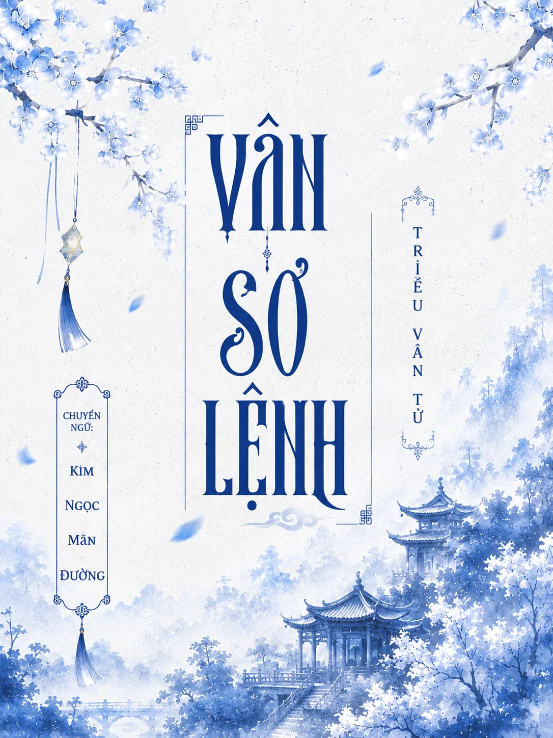 Vân Sơ Lệnh